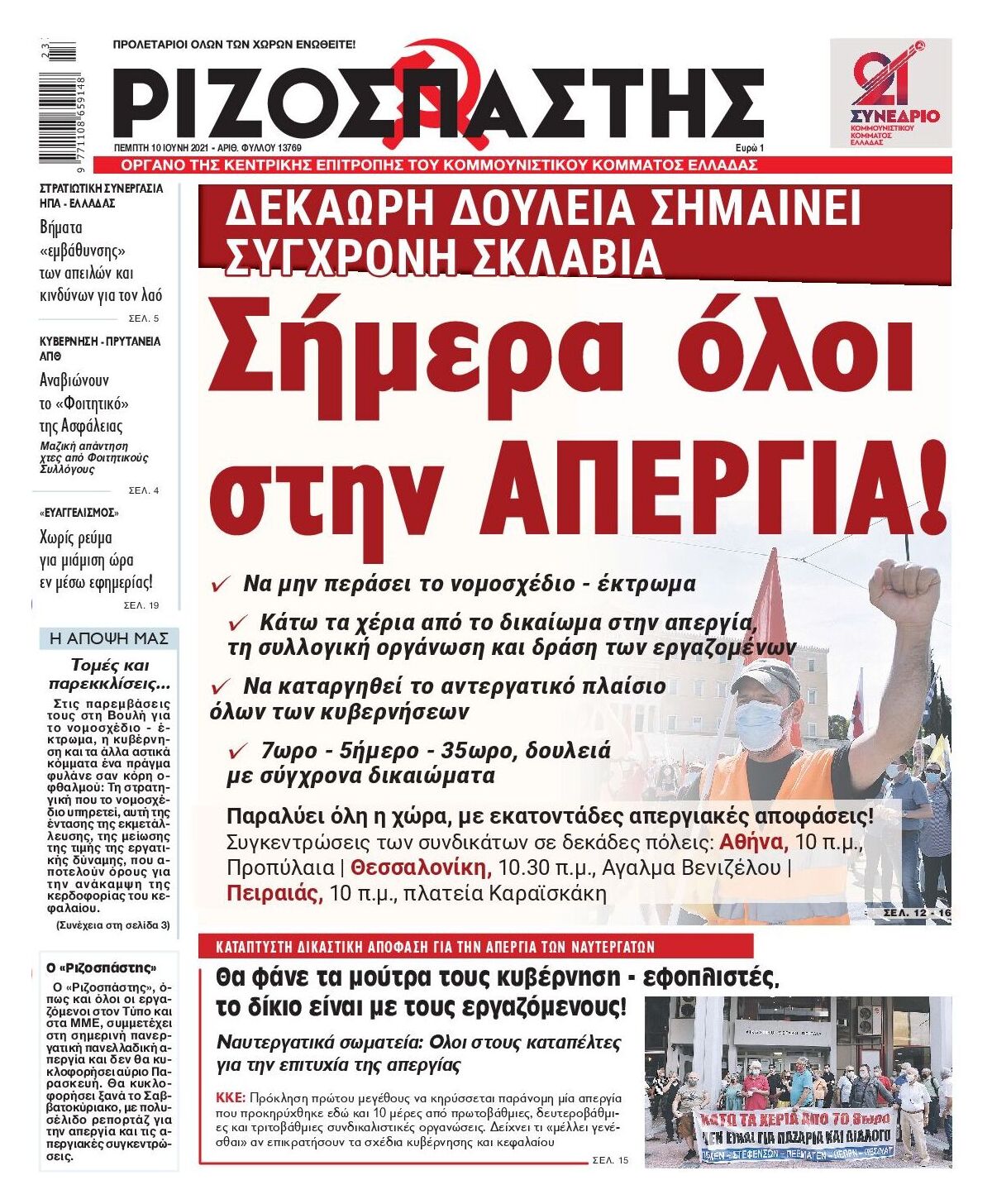 Εικόνα