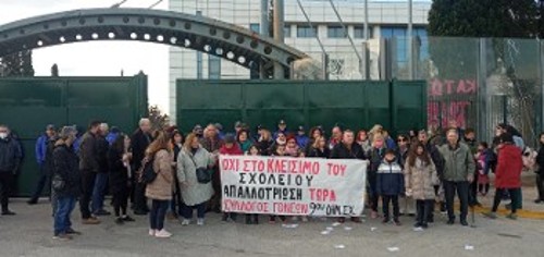 Από την κινητοποίηση την περασμένη Παρασκευή στο υπουργείο Παιδείας ενάντια στο κλείσιμο του 9ου Δημοτικού Αιγάλεω