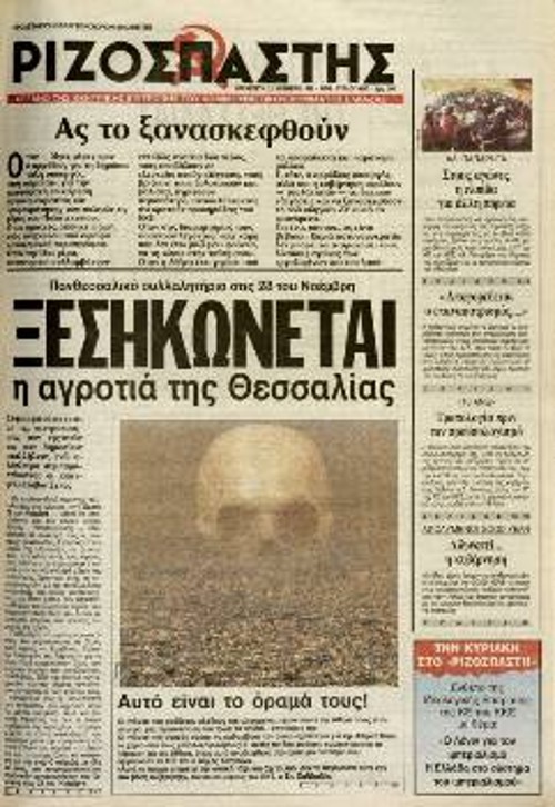 1996