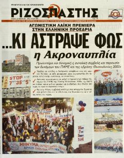 2003