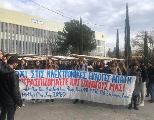 Από περσινές κινητοποιήσεις φοιτητικών συλλόγων κόντρα στις «εκλογές» - παρωδία