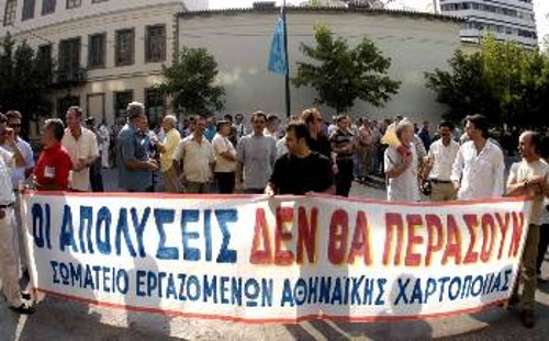 2.050 συνάδελφοί τους έχουν ήδη πεταχτεί στο δρόμο. Οι εργαζόμενοι της «Σόφτεξ» δηλώνουν αποφασισμένοι να μην επιτρέψουν άλλες απολύσεις