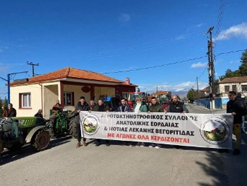 ΕΟΡΔΑΙΑ
