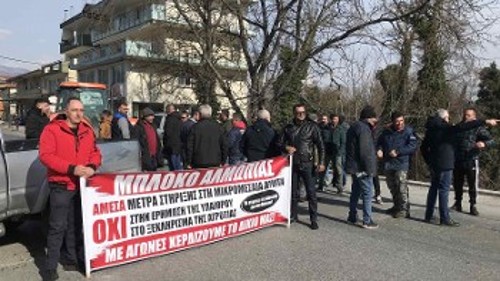 Το μπλόκο της Αλμωπίας στην Πέλλα