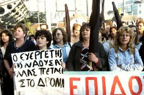 Από παλιότερη κινητοποίηση απολυμένων του ομίλου