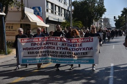 Από την κινητοποίηση στο Περιστέρι