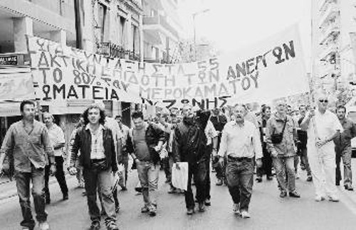 Από τη χτεσινή πορεία προς το υπουργείο Εργασίας