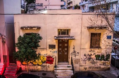Το σπίτι επί των οδών Δουκίσσης Πλακεντίας 3 και Γυθείου στους Αμπελόκηπους της Αθήνας (φωτογραφία George Florakis), όπου ιδρύεται, στις 23 Φλεβάρη 1943, η ΕΠΟΝ