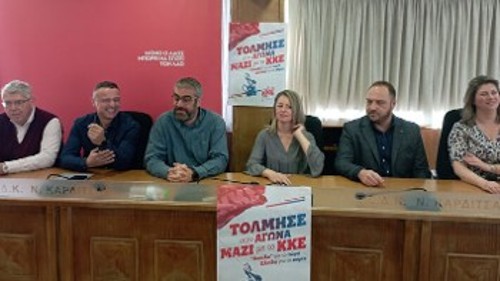 Καρδίτσα