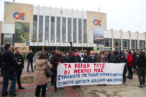 Θεσσαλονίκη: Παράσταση διαμαρτυρίας στον ΟΣΕ