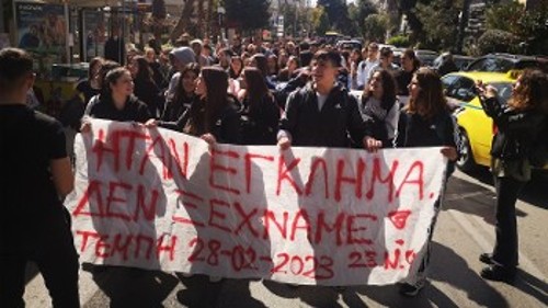 Νέα Φιλαδέλφεια