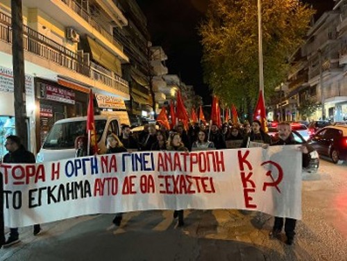 ΚΑΛΑΜΑΡΙΑ