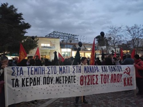 ΑΝΩ ΛΙΟΣΙΑ
