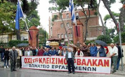 Από προηγούμενη κινητοποίηση των εργαζομένων στη ΒΑΛΚΑΝ