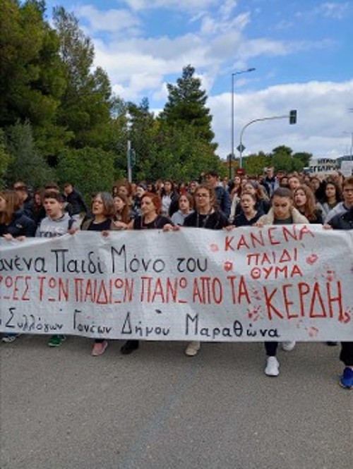 Νέα Μάκρη
