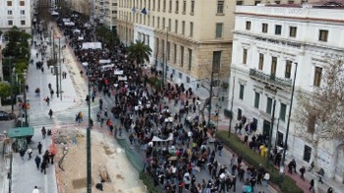 Αθήνα