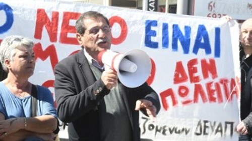 Από συγκέντρωση των εργαζομένων της ΔΕΥΑ Πάτρας τον περασμένο Μάρτη