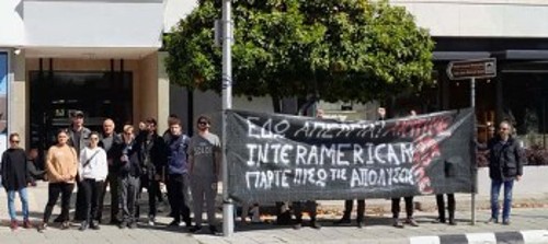 Από συγκέντρωση εργαζομένων της «Anytime» στην Κύπρο