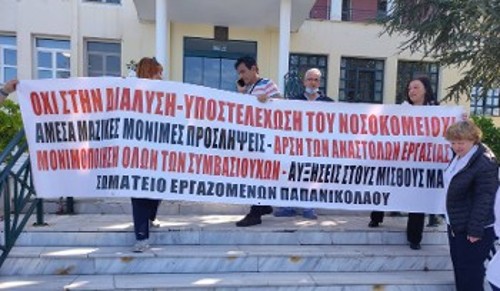 Φωτ. αρχείου