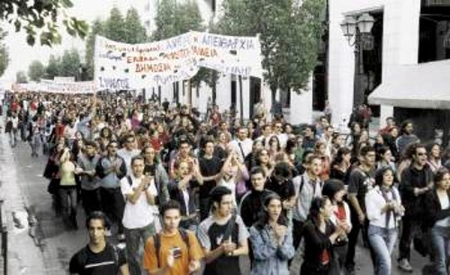 Στους δρόμους της Αθήνας η οργή και η αγανάκτηση θα γίνουν στις 10 του Δεκέμβρη συντονισμένος αγώνας (στιγμιότυπο από φετινή φοιτητική κινητοποίηση)