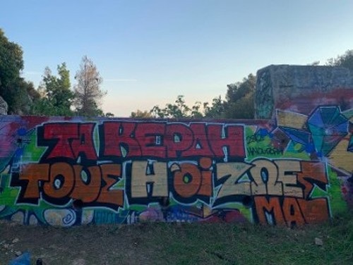 Ηλιούπολη