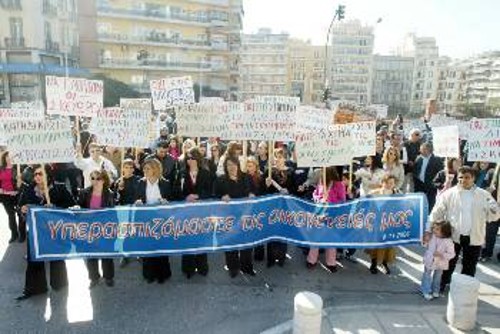 Από τη χτεσινή κινητοποίηση των γυναικών για τις διώξεις συνδικαλιστών