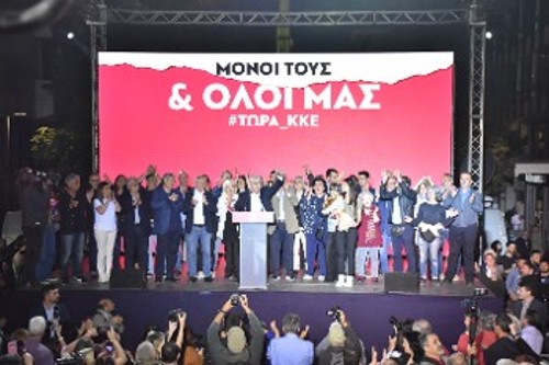 Υποψήφιοι βουλευτές Επικρατείας και συμπορευόμενοι υποψ. βουλευτές στην εξέδρα στην Αθήνα