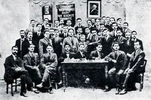 Η οριστική απόφαση για την αποχώρηση του ΣΕΚΕ από τη Β' και την προσχώρηση στη Γ' Διεθνή, πάρθηκε στο 2ο Συνέδριο του ΣΕΚΕ (φώτο: Σύνεδροι από το 2ο Συνέδριο του ΣΕΚΕ, 1920)