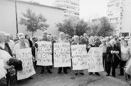 Συνταξιούχοι του ΙΚΑ έξω από το υπουργείο Απασχόλησης διαμαρτύρονται για την εκπαραθύρωση του προέδρου της Ομοσπονδίας τους από τη διοίκηση του Ιδρύματος