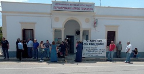 Από την κινητοποίηση στη Νότια Ρόδο