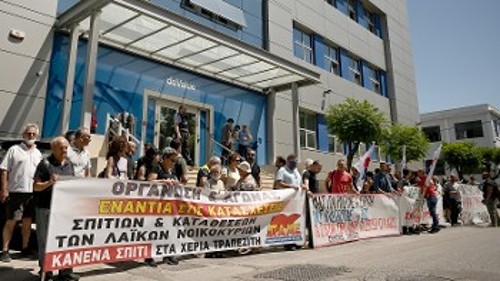 Από τη χθεσινή κινητοποίηση στην «doValue»