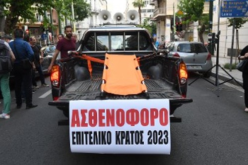 «Οι καρότσες είναι για τα καρπούζια και όχι για τους ασθενείς», διεμήνυσαν οι διαδηλωτές