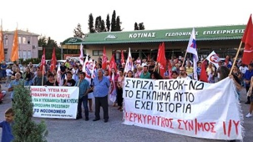 Από την κινητοποίηση στην Κέρκυρα