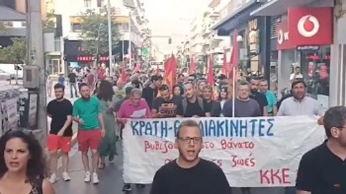 Από διαδήλωση του ΚΚΕ στην Καλαμάτα αμέσως μετά το πολύνεκρο ναυάγιο με μετανάστες ανοιχτά της Πύλου