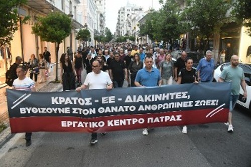 ΠΑΤΡΑ