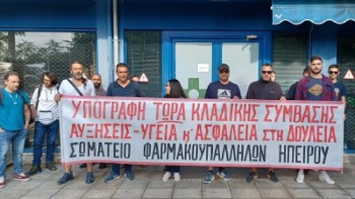 Περιφρούρηση στην κλαδική απεργία για ΣΣΕ το καλοκαίρι του 2023