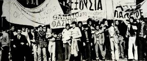 Από την αντιδικτατορική πάλη του λαού, ο οποίος κυνηγήθηκε ανελέητα από το χουντικό καθεστώς
