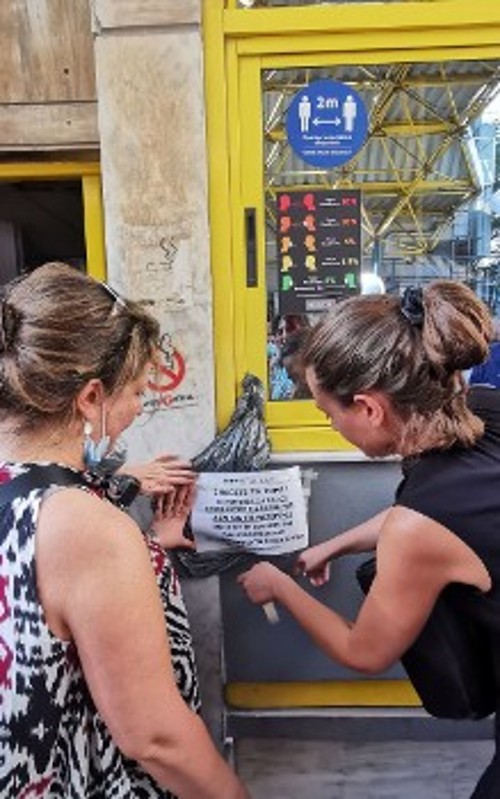 Από τη διαμαρτυρία του Σωματείου ενάντια στην «ψηφιακή κάρτα»