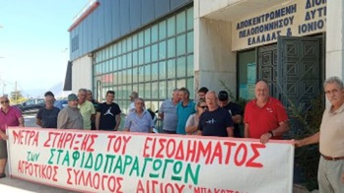 Στην Αποκεντρωμένη Διοίκηση