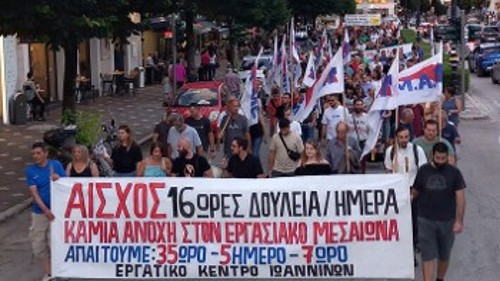 Στα Γιάννενα