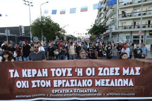 Το συλλαλητήριο στη ΔΕΘ δίνει σήμα κλιμάκωσης της αγωνιστικής δράσης σε όλη τη χώρα