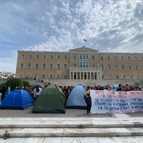 Από κινητοποίηση για το ζήτημα της στέγασης των φοιτητών