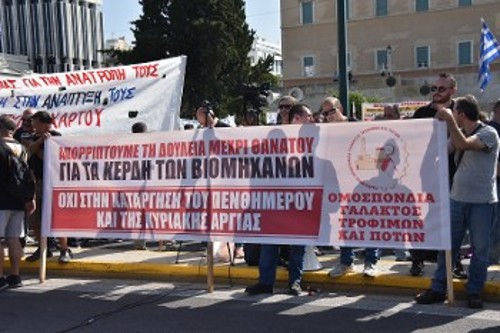 Από τις μεγάλες κινητοποιήσεις ενάντια στο νομοσχέδιο που έφερε την 6ήμερη εργασία
