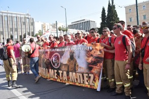 Από την παρουσία των πυροσβεστών στην πανεργατική απεργία στις 21 Σεπτέμβρη