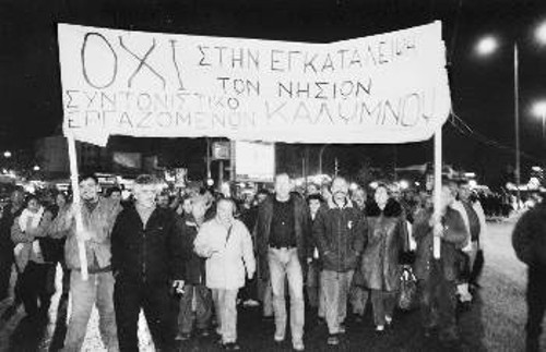 Νησιώτες και ναυτεργάτες θα είναι τα πρώτα θύματα από την εφαρμογή και του νέου εφοπλιστόδουλου νόμου της κυβέρνησης