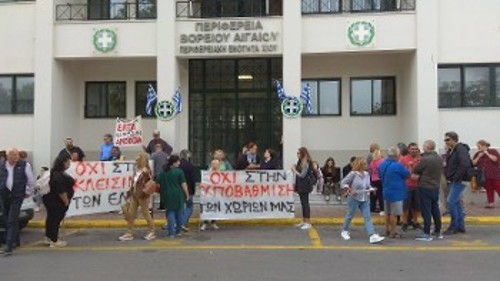 Από τις κινητοποιήσεις ενάντια στο κλείσιμο των ΕΛΤΑ στη Χίο