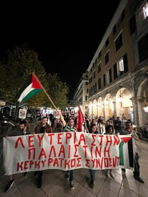 ΚΕΡΚΥΡΑ