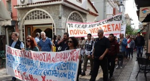 ΧΙΟΣ