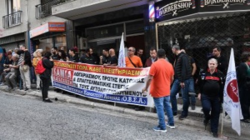 Από την κινητοποίηση την Παρασκευή