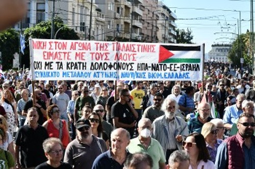 Από το μεγάλο συλλαλητήριο στις 5 Νοέμβρη στην Αθήνα